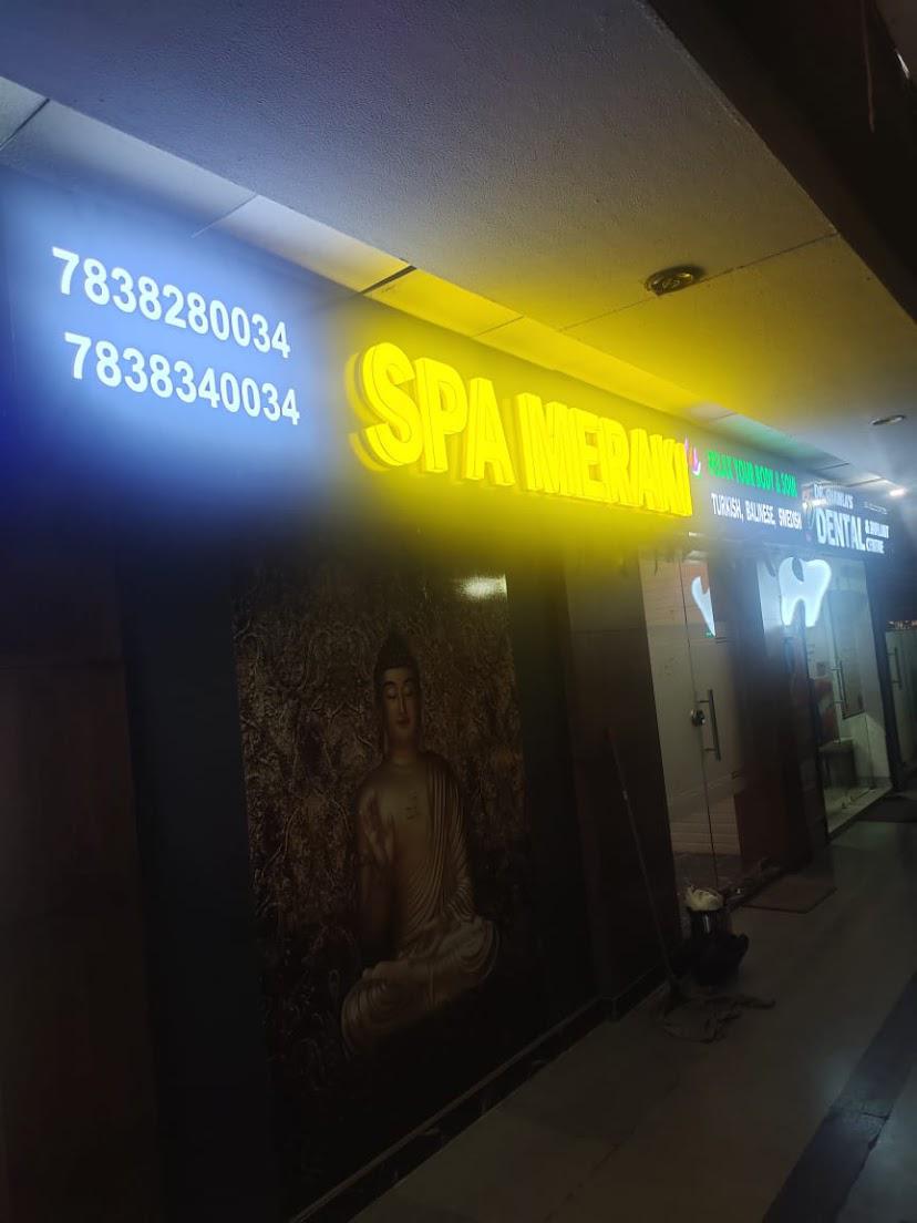 Spa Meraki room area