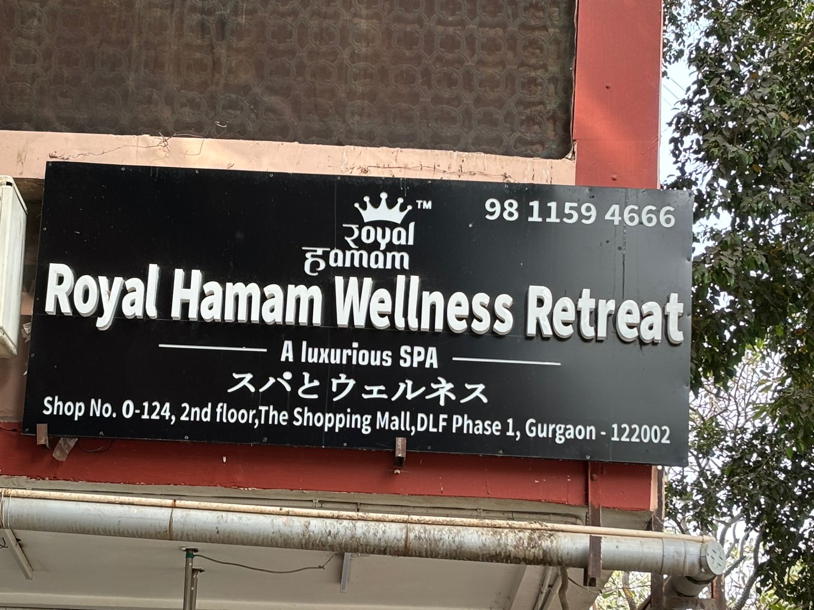 Royal Hamam SPA room area