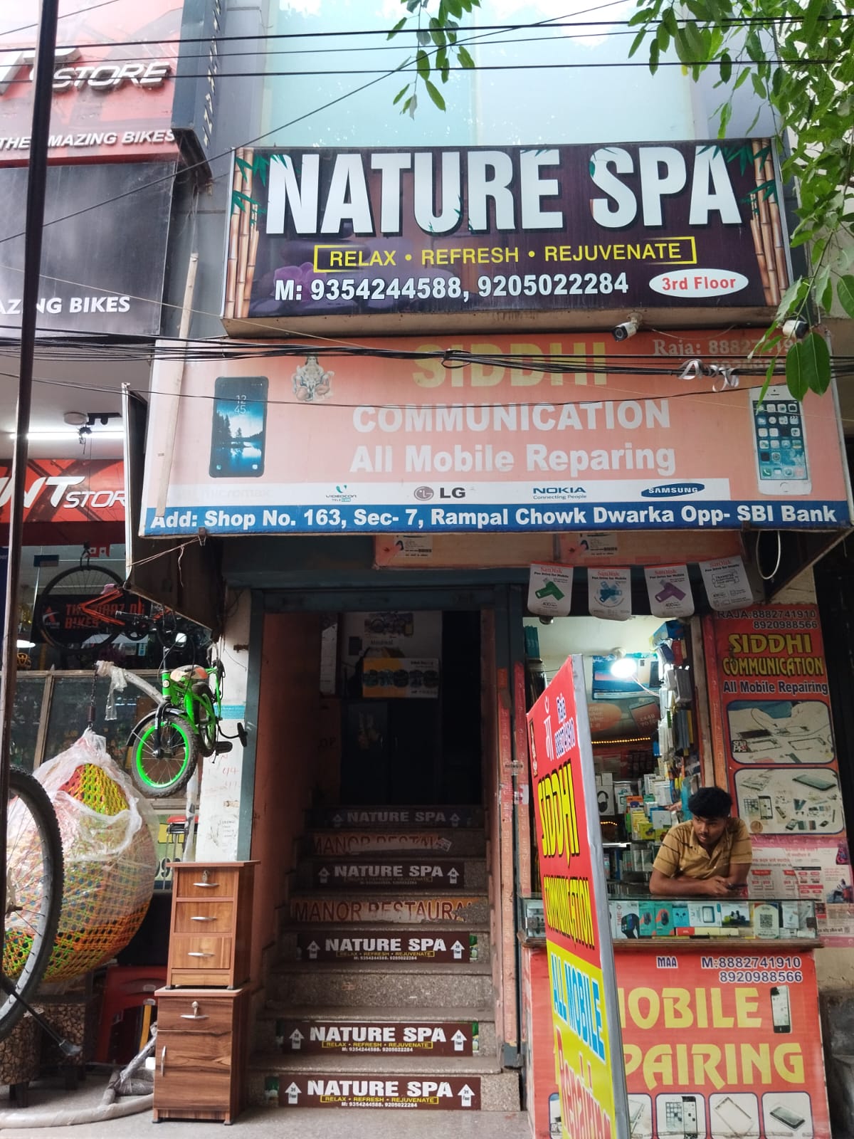 NATURE SPA room area