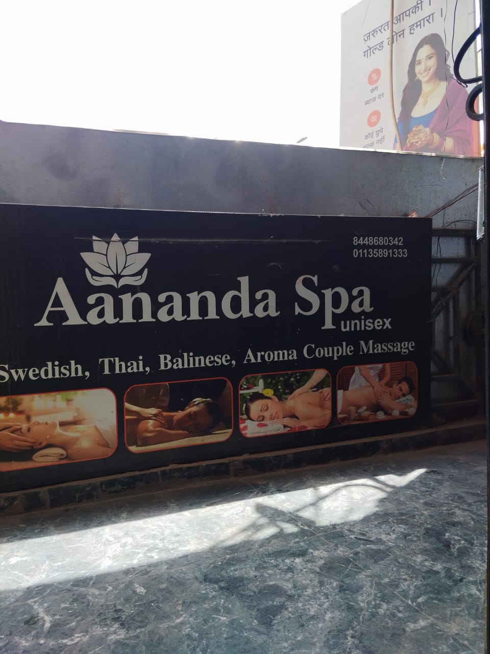 Aananda SPA room area