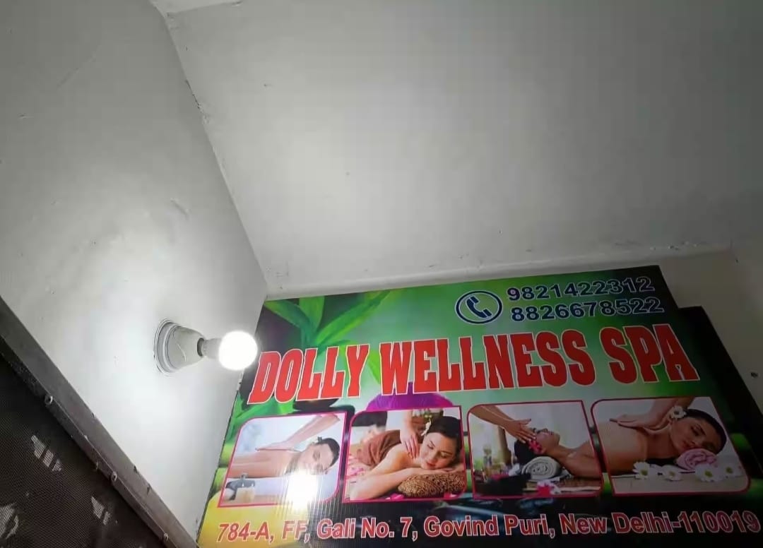 DOLLY WELLNESS SPA room area